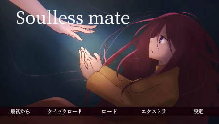 タイトル画面
